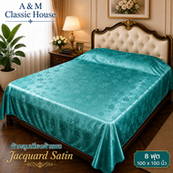ผ้าคลุมเตียงผ้าแพร Jacquard Satin 8 ฟุต ขนาด 100 × 100 นิ้ว ผ้าแพรเงาสวย สัมผัสลื่นนุ่ม สไตล์หรู คลุ