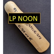 Palakit {Ner Mai Rak 人缘木} Luang Phor Noon, Wat Khao Phran Thup 2555 (Amulet Thai 泰国佛牌)