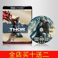 （READYSTOCK ）🚀 4K Blu-Ray Disc [Raytheon 2: Dark World] 2013 Mandarin Chinese Panoramic Sound 2160P Marvel YY