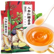 福东海 人参红糖姜茶 84g/盒 独立条装Fudonghai ginseng brown sugar ginger tea 84g/xiaiyiyi883.my20251217