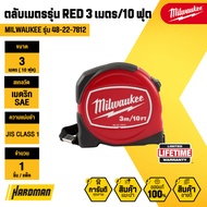MILWAUKEE 48-22-7812 RED Tape Measure 3 Meters/10 Feet