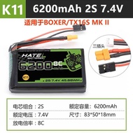HATE Model Aircraft Control Remote Control Battery Ledi AT9Spro1s2s3s Control Power Mike World Flyin