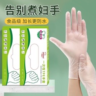 Disposable Gloves Food Grade Dedicated TPE Plastic Commercial Thickened Durable Kitchen Catering Rem