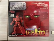 Bandai 懷舊合金 新鐵金剛 FMF Full Metal Fighter Red Baron 非超合金魂