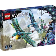 [MrBrickHunt] Lego 75572 Avatar Jake & Neytiri's First Banshee Flight