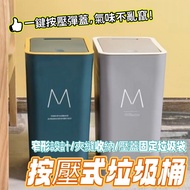 Trash Can Push Toilet Bathroom Kitchen Large Capacity Dustbin Rubbish Bin Large Bin