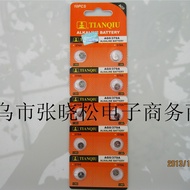 Celestial AG0 Button Battery Electronic SR521 Wholesale XB8C