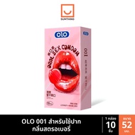 ถุงยาง OLO 001 ขนาด 52 สำหรับใช้ปาก กลิ่นสตรอเบอรี่ (10ชิ้น/กล่อง)
