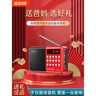 [Disyorkan] Radio Boleh Cas Semula Baharu 2026 untuk Warga Emas, Pemain Serba Guna, Radio Mudah Alih