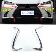 Suitable for 18-20 Style Lexus GS200t GS300 GS350 GS450h Mesh Trim Mesh Chrome Trim 52713-30120 5271