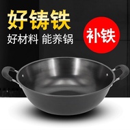 AT/💖Wok Non-Stick Pan Zhangqiu Household Deep Double-Ear Uncoated Cast Iron Multi-Functional Stew Pot Soup Pot Wok Casse