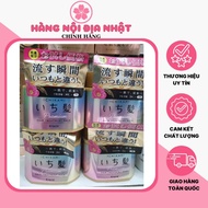 Kem Ủ Tóc Phục Hồi Cao Cấp Ichikami Kracie Premium Hair Treatment Mask 200 G