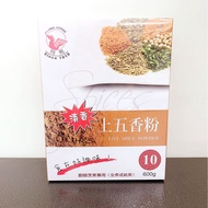 Pegasus Fragrant Five Spice Powder No. 10 600G Boxed Vegan Vegan Vegetarian Five Spice Powder Pegasu