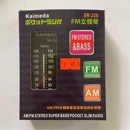 Kaimeda SR-228 FM/AM 便攜收音機DSE文慿試聆聽考試 收音機