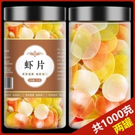 Own Fried Shrimp Chips Snacks After 8090 Nostalgic Lobster Chips Big Shrimp Chips Snacks Snacks 1108