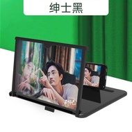 Siêu Màn Hình Lớn Kính Lúp Điện Thoại Di Động Máy Chiếu Để Bàn Bảo Vệ Mắt 3d Kính Màn Hình Nâng Dưới