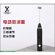 Milk Frother, Handheld USB Rechargeable Coffer Mixer, Cordless Electric Blender咖啡打奶泡器手持电动迷你搅拌打蛋器冷热牛奶