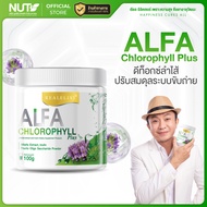 Real Elixir Alfa Chlorophyll Plus ( คลอโรฟิลล์ )