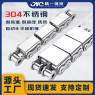 U-Shaped Cover Plate Chain Stainless Steel 08B/10A/12A/16A/20A Single Double Row Tank Chain U-Shaped