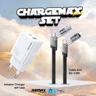 Remax Cable 2 in 2 (RC-C189) - สายชาร์จ 4 หัว USB / Type-C / L ชาร์จเร็ว 65W