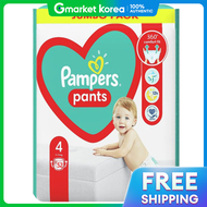 Pampers(แพมเพิร์ส) | แพมเพิร์ส เบบี้ดราย กางเกงในสำหรับเด็ก 4+ ขนาด 1 แพ็ค