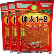 Spicy chili powder 1+2 _ Chinese grilled marinade, 100g pack
