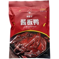 Yuan Daizi Authentic Hunan Spicy Hot Torn Duck Snack Speciality Dried Meat Nuts Halal Certified Chin