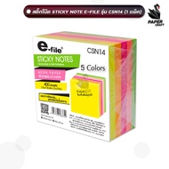 e-file (e-file) Sticky Note Model CSN14 5 Colors (Quantity 1 Pack)