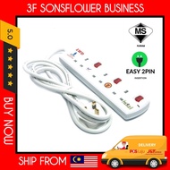 3 Gang Way Extension Trailing Socket (2m) Extension Plug Wire Cable Sirim