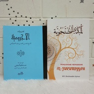 A PAIR OF THE BOOK OF JURUMIYAH MEANING OF ORDERING AND TRANSLATION OF JURUMIYAH WITH THEIR EXPLANAT