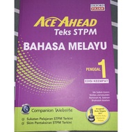 NEW STPM BM OXFORD FAJAR SEM 1