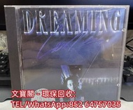 高價回收張國榮CD 張國榮 張國榮-dreamingCD 東芝版CD 三洋版CD 銀圈CD 中文CD 寶麗金CD