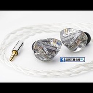 【品味耳機音響】SOFTEARS Reference RS10 - 十動鐵單元旗艦級入耳式耳機