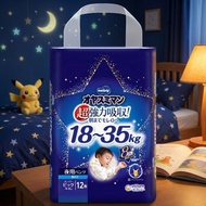Moony 夜用褲型紙尿片 男孩用 XXXL碼 18-35kg 12片 | 平行進口