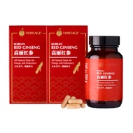 HERITAGE  Korean Red Ginseng(60 Capsules)x2