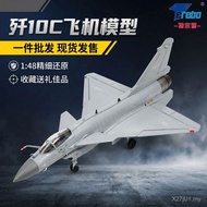 Ten Models 10c Simulation Model J-Potter Static Er Military Wholesale High-End Alloy Airplane J-Orna