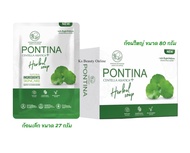 พรทิน่า สบู่ใบบัวบก (มีให้เลือก 2ขนาด) Pontina By Pontip Centella Asiatica Soap