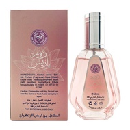 Ard Al Zaafaran Rose Paris Perfume EDP For Women 50ml