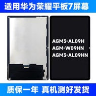 Suitable for Glory Tablet 7 Screen Assembly AGM3-W09H LCD Display Tablet