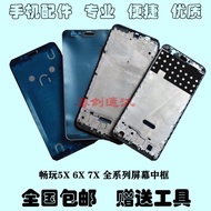 Suitable for Glory Play 5a 5c 5x 6a 6x 7a 7c 7x 8a 8c 9a Middle Frame Front Frame Screen Frame
