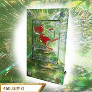 <預訂>Pokemon 2026 m6a 隱藏夢幻 G/RGB  展示架卡磚 30th 30週年