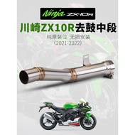 [Exhaust Pipe] Motorcycle ZX10R 21-22 Modified Exhaust ZX-10R Modified Middle Section Drum Middle Section Exhaust