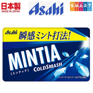 MINTIA 即瞬冰爽無糖薄荷糖 - 50粒