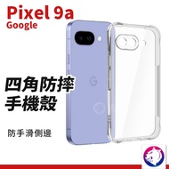Google Pixel 9a Transparent Case Four Corners Thickened Air Cushion Protective Phone Suitable For 9a