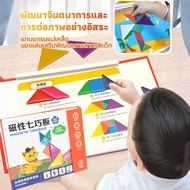 Pinwheel Magical Tangram ตัวต่อรูปทรงเรขาคณิต แบบแม่เหล็ก แทนแกรมแม่เหล็ก ของเล่นเสริมพัฒนาการสำหรับ