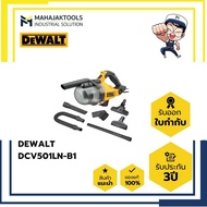 DCV501LN-B1 เครื่องดูดฝุ่นไร้สาย 20V DEWALT 0.7L. (เครื่องเปล่า)