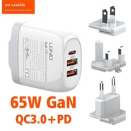 LDNIO 65W USB C Charger GaN Charger Multi-พอร์ตประเภทC Travel AdapterสําหรับMacBook iPad iPhone 15 1