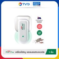 TV Direct - PEST FREE เครื่องไล่หนูและแมลงสาบแพ็คเดี่ยว [ 1 ชิ้น ]
