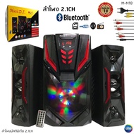ลำโพง มัลติมิเดีย 2.1CH MUSIC DJ รุ่น M-M18 มีไฟ LED