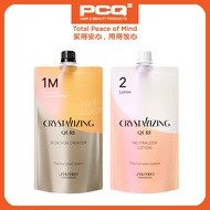 Shiseido Crystallizing Qurl Set (1EX/1F/1M/1S 400g + Neu Lotion 400ml)